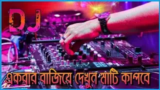 Tiktok viral song dj Pakistani dj gan Jale 2 Dj Remix dj trance remix 2024 Tiktok viral dj