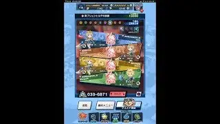 [ドラガリ]フィヨルム*3　VS　真ムム