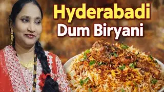   हैदराबादी दम बिरयानी कैसे बनाएं  😃how to make Hyderabadi dum biryani  