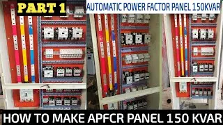 How to make 150kvar automatic power factor correction panel part 1