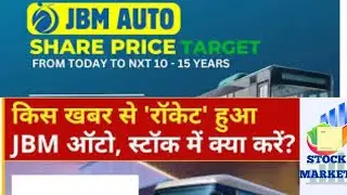 &ldquo;JBM Auto Ltd Share Analysis 2025 | Complete Financials, Future Growth, Dividend & Investment Guide&rdquo;