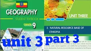 Geography grade 9 unit 3 part 3 // water resources of Ethiopia 