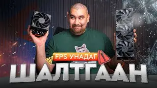 Халалтыг бууруулах хөргүүр сонгоход тусалъя