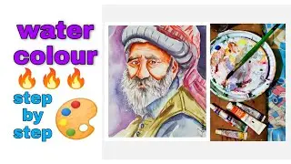 Water Colour Old Man Portrait || Very easy color mixing 🌈🌈🌈😱