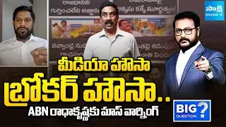 YSRCP Shekar Reddy Mass Warning To ABN Radhakrishna,Thumbnails on YS Jagan |Big Question@SakshiTV