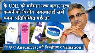 Unilever Nepal's Journey: Dividend Strength, Market Strategy, and Valuation Insights