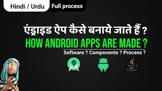How Android Apps are made | Android app kaise banaye in hindi | App development process step by step
