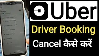 Uber Driver Ride Cancel kaise Karen I How to cancel an uber driver ride | how to use uber driver app