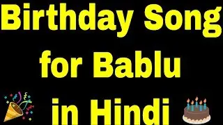 Birthday Song for bablu - Happy Birthday Song for bablu