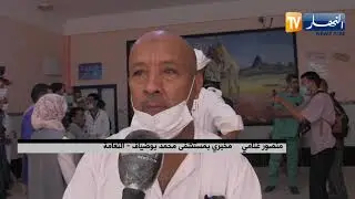 النعامة : تكريم الجيش الأبيض بمستشفى محمد بوضياف بالعين الصفراء