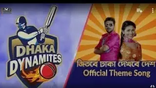 BPL  Dhaka Dynamic Handsame cricketers player in Bangladesh