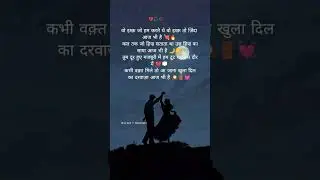 sad shayari 💔# love status # broken heart status # new watsaap status