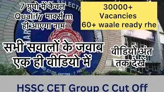 Hssc New update Upcoming vacancies group c ?? Cutoff ?? 7 groups m aaega qualify walo ka naam #hssc