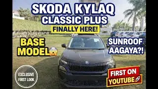 “₹8.25 lakh में Škoda Kylaq Classic Plus 😱 | Base Model mein Sunroof + Premium Feel!