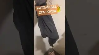 &Kappa;&Alpha;&Tau;&Sigma;&Alpha;&Rho;&Iota;&Delta;&Epsilon;&Sigma; &Sigma;&Tau;&Alpha; &Rho;&Omicron;&Upsilon;&Chi;&Alpha;, &Sigma;&Epsilon; &Mu;&Alpha;&Gamma;&Alpha;&Zeta;&Iota; &Epsilon;&Sigma;&Tau;&Iota;&Alpha;&Sigma;&Eta;&Sigma; &Sigma;&Tau;&Eta;&Nu; &Alpha;&Theta;&Eta;&Nu;&Alpha;Blatella germanica / &Gamma;&epsilon;&rho;&mu;&alpha;&nu;&iota;&kappa;ή - &psi;&iota;&lambda;ή &kappa;&alpha;&tau;&sigma;&alpha;&rho;ί&delta;&alpha;