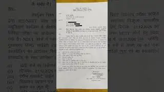 Bseb Super 50 ResidentialPatna #shorts #viral #bsebsuper50
