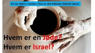 Norsk utgave: Hvem er en jode?  -  Hvem er Israel ?   Sept  2016