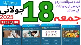 What is One of the Universal Sign of Choking? 18th July 2025 My Telenor Today Questions