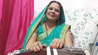 भजन 🙏🏻 आज बह्मा और विष्णु महेश निकले सारी दुनिया का हरने 👌 बहुत सुन्दर प्रस्तुति रेखा सिंह द्वारा 