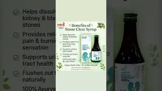 #Health Stone Clear Syrup Of HHI....
