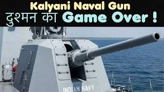 Kalyani Gun !  India&rsquo;s Sea Power 