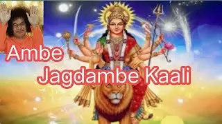 AmbeJagadambe Kali.Ambe Jagadambe.        #Raviraj Nasery#sathyasaibhajan