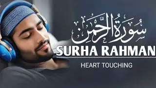 سورۃ الرحمان &ndash; پارٹ 1 | Beautiful Quran Recitation with Meaning | Surah Ar-Rahman Urdu/English