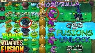 අලුත් FUSIONS UNLOCK කරමු PLANTS VS ZOMBIES FUSION| sinhala gameplay