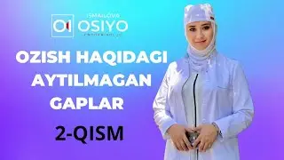 ✅Ozish haqidagi aytilmagan gaplar 2-qism ENDOKRINOLOG OSIYO ISMAILOVA