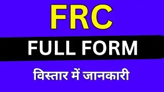 FRC full form in Medical