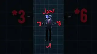 طريقة تحويل نجمة 6 إلى نجمة 3 #اتصالات_المغرب #اورنج #انوي