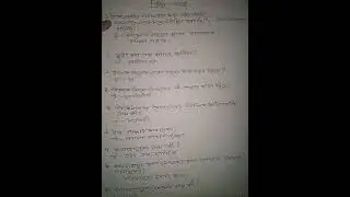 NSOU BDP 1ST YEAR EXAM/FBG IMPORTANT MCQ QUESTIONS 1-23