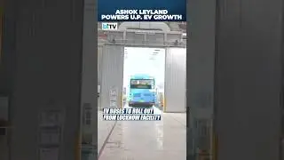 CM Yogi Adityanath To Inaugurate Ashok Leyland&rsquo;s Lucknow EV Plant On January 9