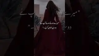 Urdu Novel lines||Novelines||#novels #urdunovel #urdunovellines #novellines