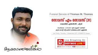 Funeral Service of Thomas M. Thomas (31) | Chittar | LIVE
