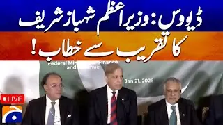 🔴𝗟𝗶𝘃𝗲: PM Shehbaz Sharif addresses ceremony at Pakistan Pavilion in Davos
