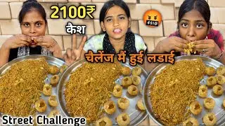 Mix Thali, Pani Puri, Golgappa, & Chowmein खाओ 2100₹ ले जाओ 🥵| Food Challenge | Eating Contest