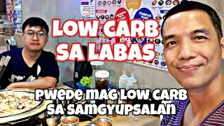 Paano mag low carb sa labas? Low Carbing When Eating Out