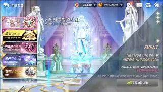[그랜드 체이스(K), (PC)] 템 파밍은 항상 귀찮다