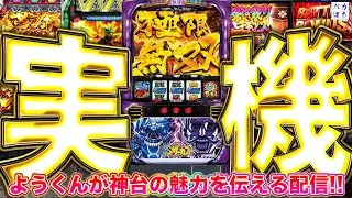 【実機配信】しゃちょうの仇。取ります。【L革命機ヴァルヴレイヴ2】
