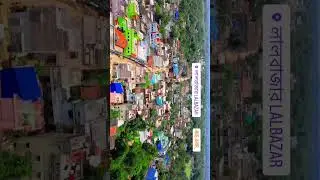 The view of Lalbazar.. #shorts #vlog