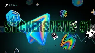 Стикеры TON взлетают! ТОП-новости недели NFT #1