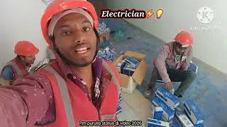 Electrician ⚡💡🤘♨️ board short circuit 🌿  my first block 😞⚡😂2026 electrician ⚡💡 P,m