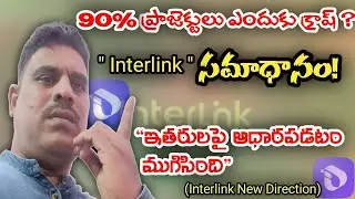 Interlink 4.0 Full Analysis in Telugu | Binance Alpha Secrets | ITLX DeFi Update | Future of Linkers