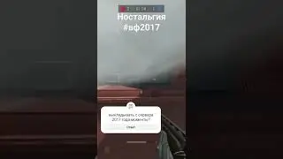 Варфейс 2017 года д17 #варфейс #рм #wf #мссерега #dino #xmedium #warface