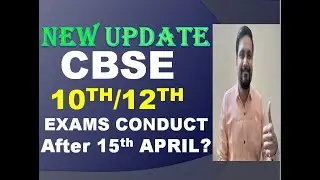 CBSE| 10th/12th| Exams POSTPONED till 15th April 2020 or CANCELLED|