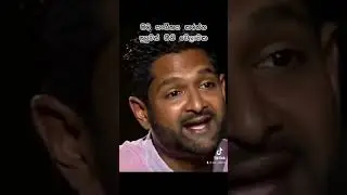Iraj || api_officeal👇#srilanka#iraj#api_official#sl#comedy
