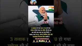 #motivation #jayakishoribhajan #shorts #quotes #modi #pmmodi #bjp #rss #bajrangdal #trending#youtube