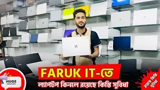 Used Laptop Price In BD 2026 | Secondhand Laptop Price In BD | Used Laptop Price in Bangladesh