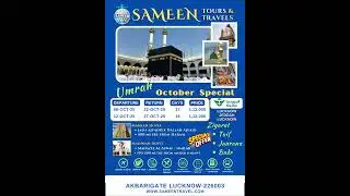 Best Umrah Packages 2025 from Lucknow Contact 7860003322 for more details#Umrah2025, #LucknowUmrah,